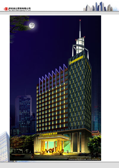 建筑照明设计6